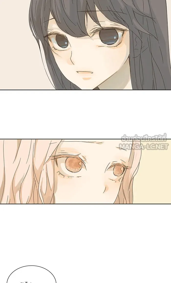 ฉันมันร้าย หรือเพราะโลกไม่น่ารัก ตอนที่ 2 รูปที่ 45