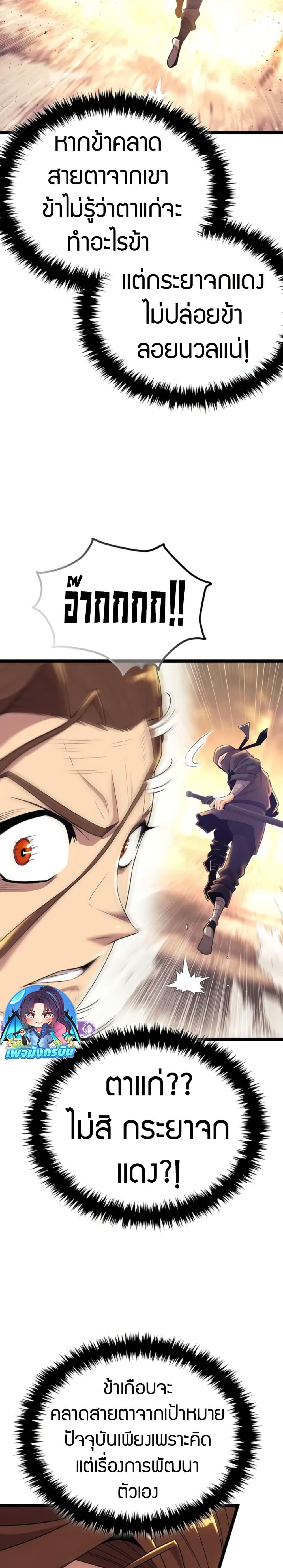 Manga-lc-com อ่านมังงะ อ่านการ์ตูน ออนไลน์ ฟรี Legend of the Tang Clan ตอนที่ 1 2 3 4 5 6 7 8 9 10 11 12 13 14 ฟรี ไม่มีโฆษณา Manga-lc - อ่าน มังงะ อ่าน การ์ตูน ออนไลน์ อ่านมังงะ ฟรี