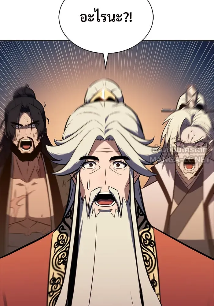 ผู้เล่นหน้าใหม่เลเวลแมกซ์ ตอนที่ 192 การต่อสู้ของคนตาย (2) รูปที่ 123