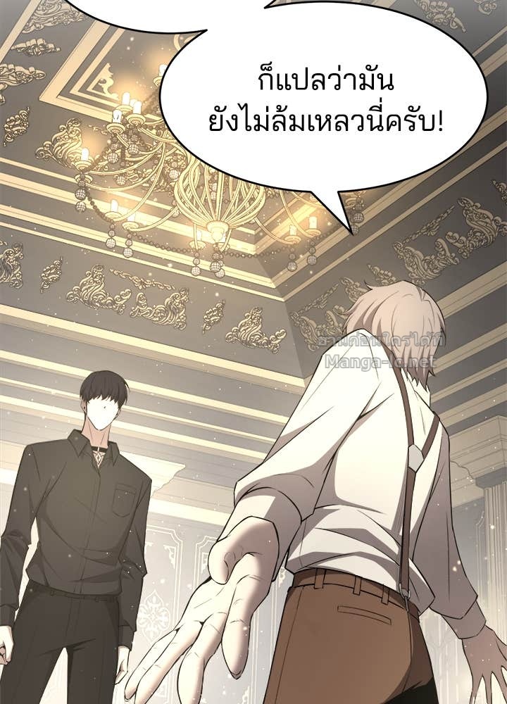 Doujin-Lc- อ่าน โดจิน มังฮวา เกาหลี ญี่ปุ่น จีน แปลไทย ผู้พิชิตเกมป้องกันฐาน ตอนที่ 1 2 3 4 5 6 7 8 9 10 11 12 13 14 ฟรี ไม่มีโฆษณา อ่าน โดจิน Manhwa เกาหลี ญี่ปุ่น จีน เรามีครบ คัดมาให้เน้นๆ โดจิน 18+ รับประกันความฟินโดย Doujin Lc