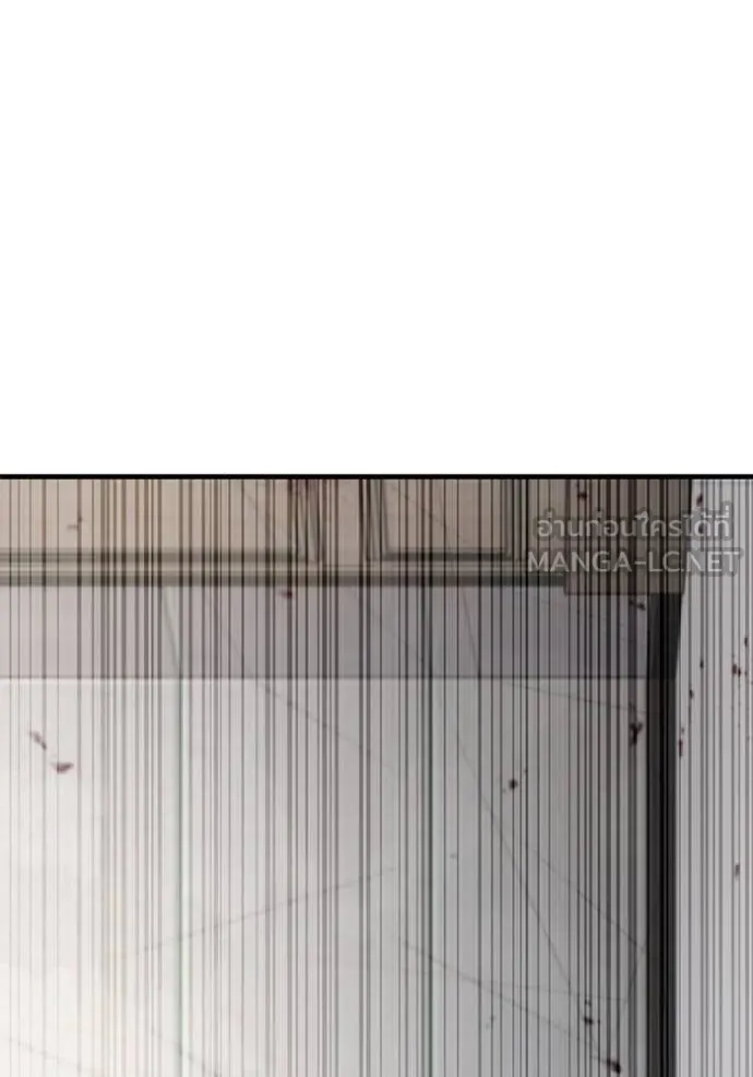 สนิมเชือดเลือดสาด ตอนที่ 28 รูปที่ 102