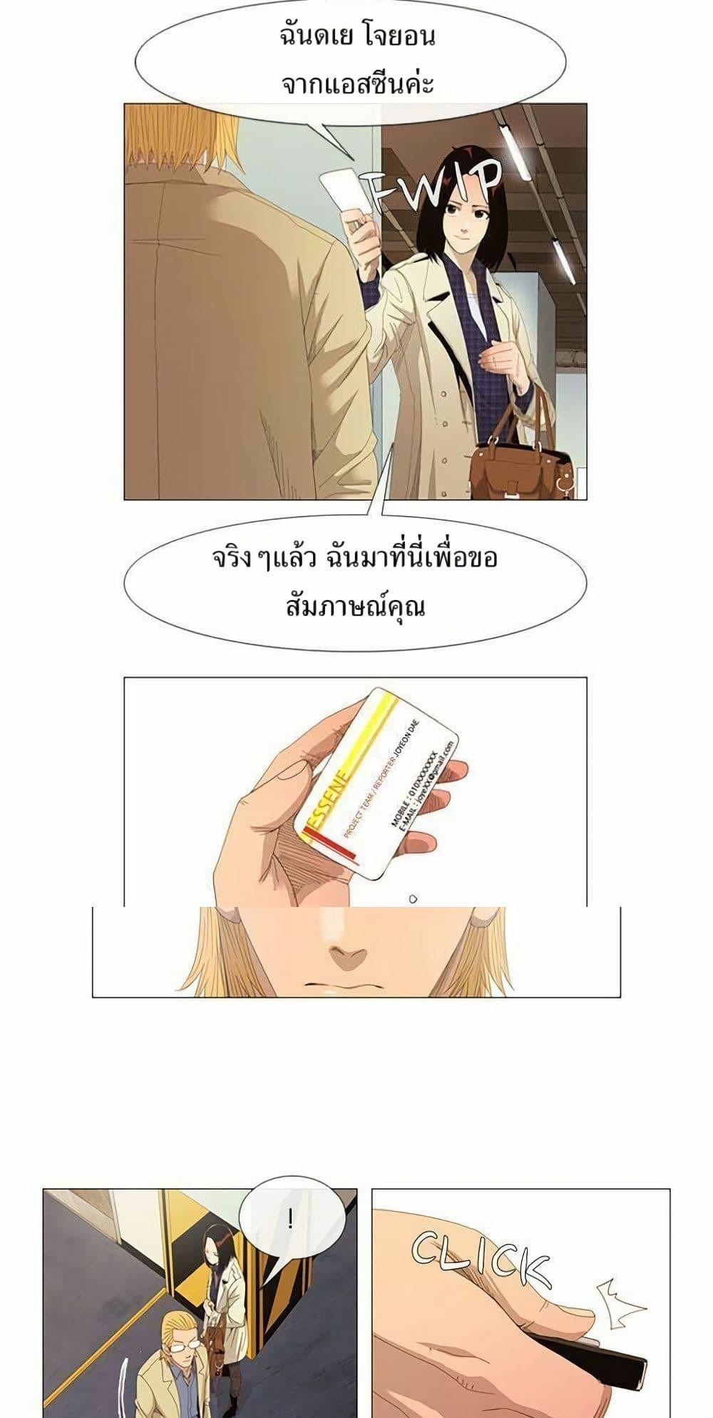 Manga-lc-com อ่านมังงะ อ่านการ์ตูน ออนไลน์ ฟรี Michelin Star ตอนที่ 1 2 3 4 5 6 7 8 9 10 11 12 13 14 ฟรี ไม่มีโฆษณา Manga-lc - อ่าน มังงะ อ่าน การ์ตูน ออนไลน์ อ่านมังงะ ฟรี