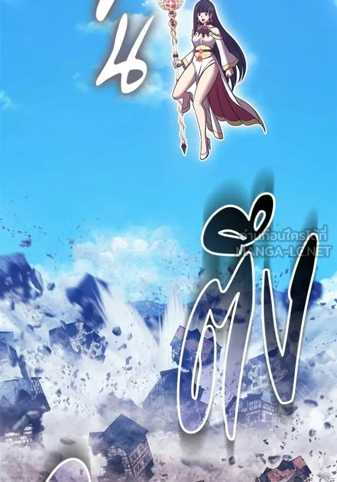 +99 ท่อนไม้ ตอนที่ 178 รูปที่ 247