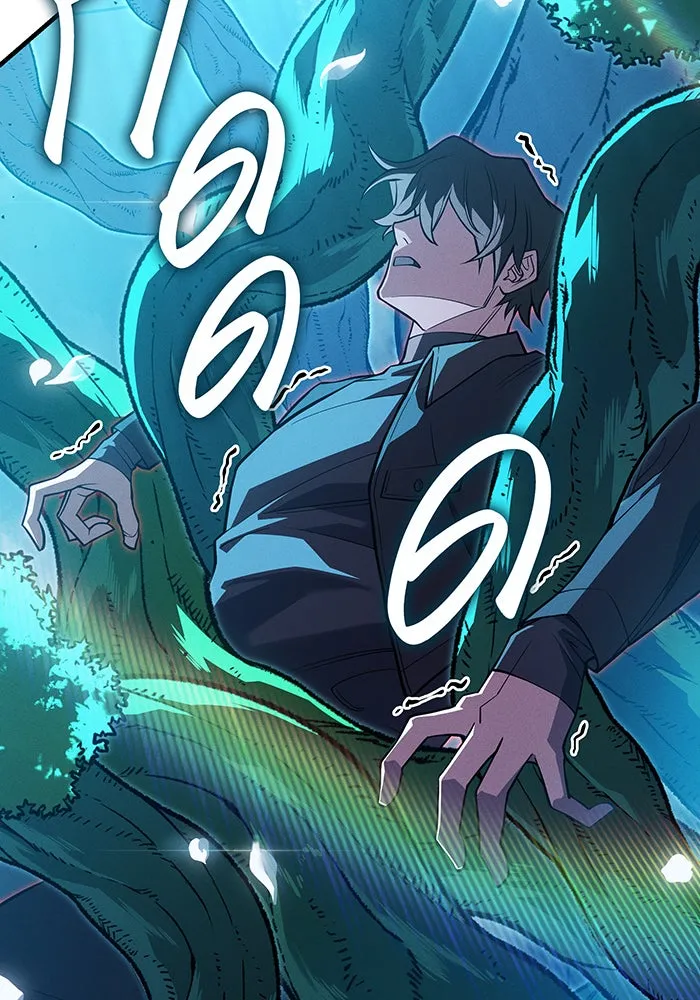 เกิดใหม่พร้อมพลังแห่งราชัน ตอนที่ 78 รูปที่ 136