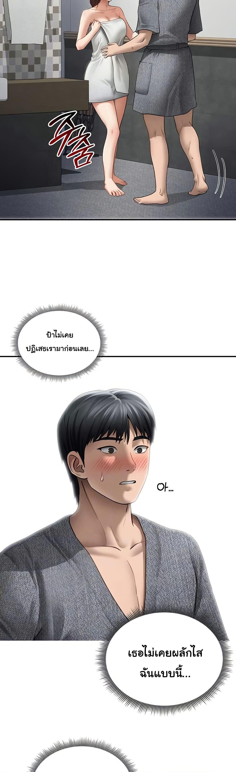 Doujin-Lc- อ่าน โดจิน มังฮวา เกาหลี ญี่ปุ่น จีน แปลไทย My Eyes Now See ตอนที่ 1 2 3 4 5 6 7 8 9 10 11 12 13 14 ฟรี ไม่มีโฆษณา อ่าน โดจิน Manhwa เกาหลี ญี่ปุ่น จีน เรามีครบ คัดมาให้เน้นๆ โดจิน 18+ รับประกันความฟินโดย  Doujin Lc
