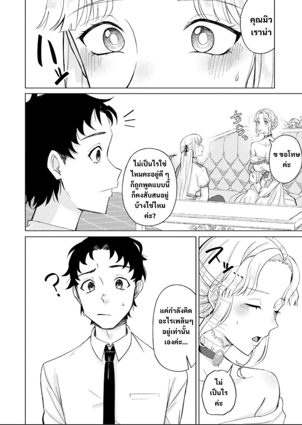 Manga-lc-com อ่านมังงะ อ่านการ์ตูน ออนไลน์ ฟรี Ken to Mahou to NTR ตอนที่ 1 2 3 4 5 6 7 8 9 10 11 12 13 14 ฟรี ไม่มีโฆษณา Manga-lc - อ่าน มังงะ อ่าน การ์ตูน ออนไลน์ อ่านมังงะ ฟรี