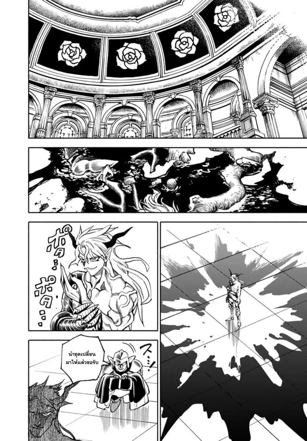 Manga-lc-com อ่านมังงะ อ่านการ์ตูน ออนไลน์ ฟรี Samurai in Another World ตอนที่ 1 2 3 4 5 6 7 8 9 10 11 12 13 14 ฟรี ไม่มีโฆษณา Manga-lc - อ่าน มังงะ อ่าน การ์ตูน ออนไลน์ อ่านมังงะ ฟรี