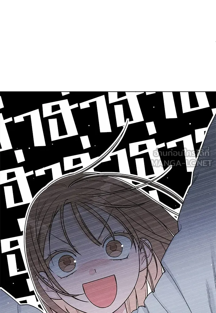 เป็นวัยรุ่นมันเหนื่อย ตอนที่ 105 รูปที่ 21