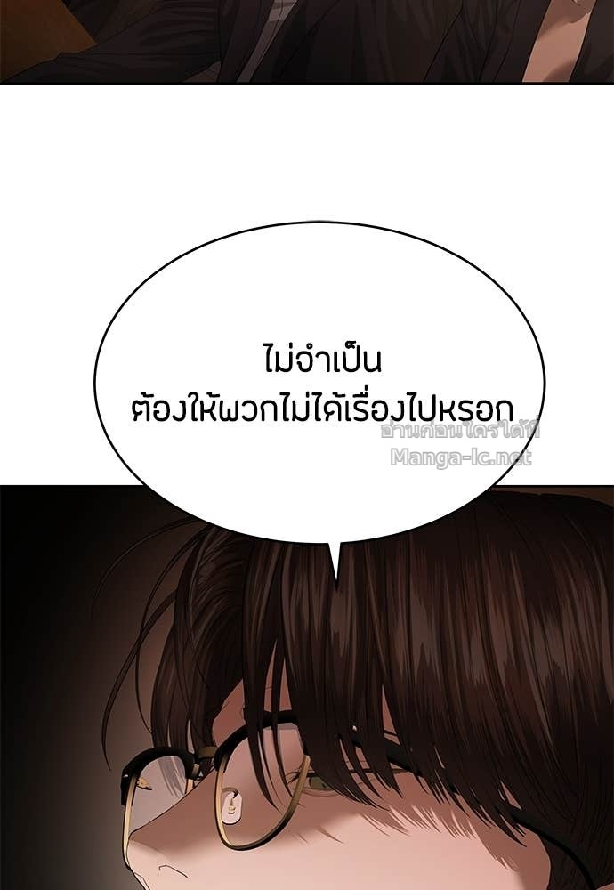 Doujin-Lc- อ่าน โดจิน มังฮวา เกาหลี ญี่ปุ่น จีน แปลไทย ข้าราชการพิเศษ ตอนที่ 1 2 3 4 5 6 7 8 9 10 11 12 13 14 ฟรี ไม่มีโฆษณา อ่าน โดจิน Manhwa เกาหลี ญี่ปุ่น จีน เรามีครบ คัดมาให้เน้นๆ โดจิน 18+ รับประกันความฟินโดย Doujin Lc