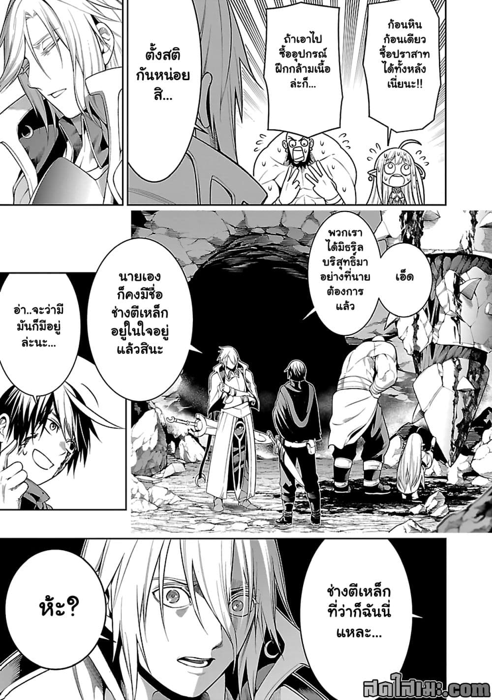 Manga-lc-com อ่านมังงะ อ่านการ์ตูน ออนไลน์ ฟรี Tsuihou Sareru Tabi ni Skill o Te ni Ireta Ore ga 100 no Ise ตอนที่ 1 2 3 4 5 6 7 8 9 10 11 12 13 14 ฟรี ไม่มีโฆษณา Manga-lc - อ่าน มังงะ อ่าน การ์ตูน ออนไลน์ อ่านมังงะ ฟรี