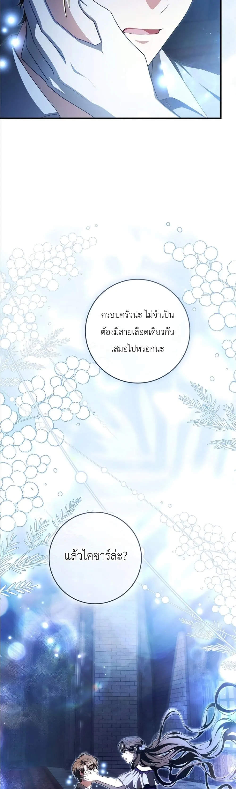 Manga-lc-com อ่านมังงะ อ่านการ์ตูน ออนไลน์ ฟรี The Abandoned Princes Ghost Bride ตอนที่ 1 2 3 4 5 6 7 8 9 10 11 12 13 14 ฟรี ไม่มีโฆษณา Manga-lc - อ่าน มังงะ อ่าน การ์ตูน ออนไลน์ อ่านมังงะ ฟรี