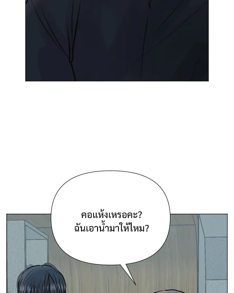 รักนี้ไม่ต้องมีเซนส์ ตอนที่ 41 รูปที่ 14