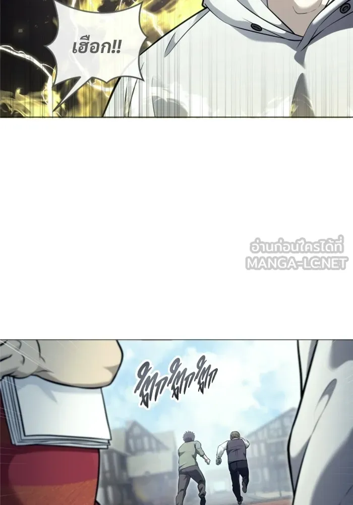 อูเร็ค มาซิโน่ ตอนที่ 53 การลงคะแนน รูปที่ 69