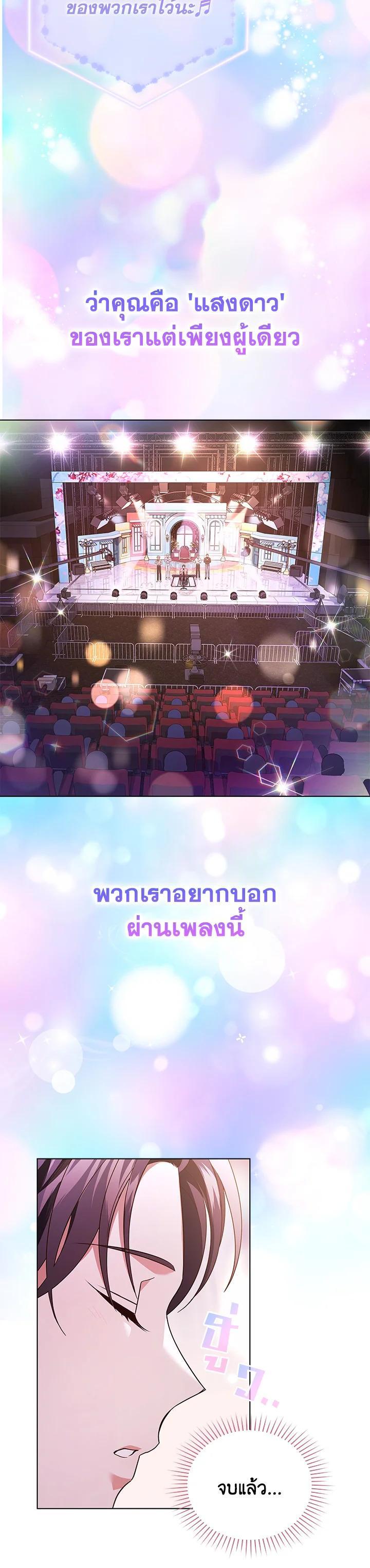 Manga-lc-com อ่านมังงะ อ่านการ์ตูน ออนไลน์ ฟรี In This Life, the Greatest Star in the Universe ตอนที่ 1 2 3 4 5 6 7 8 9 10 11 12 13 14 ฟรี ไม่มีโฆษณา Manga-lc - อ่าน มังงะ อ่าน การ์ตูน ออนไลน์ อ่านมังงะ ฟรี