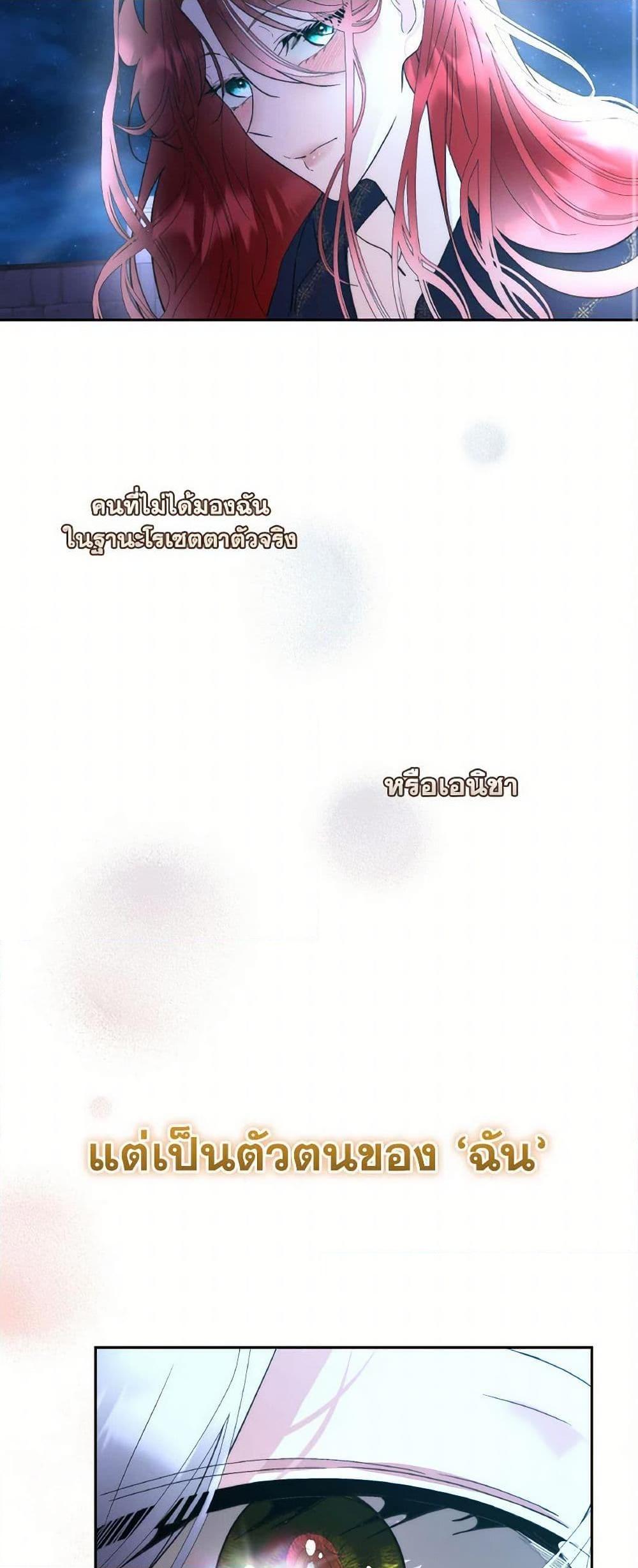 Manga-lc-com อ่านมังงะ อ่านการ์ตูน ออนไลน์ ฟรี Fostering the Male Lead ตอนที่ 1 2 3 4 5 6 7 8 9 10 11 12 13 14 ฟรี ไม่มีโฆษณา Manga-lc - อ่าน มังงะ อ่าน การ์ตูน ออนไลน์ อ่านมังงะ ฟรี