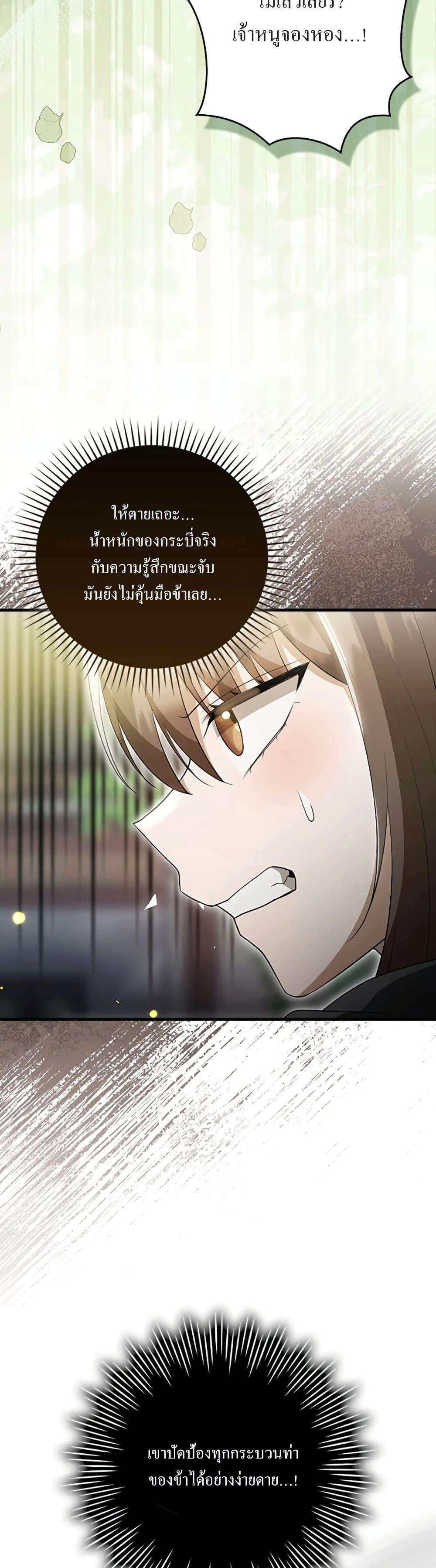 Manga-lc-com อ่านมังงะ อ่านการ์ตูน ออนไลน์ ฟรี I Became The Youngest Disciple of The Mount Hua Sect ตอนที่ 1 2 3 4 5 6 7 8 9 10 11 12 13 14 ฟรี ไม่มีโฆษณา Manga-lc - อ่าน มังงะ อ่าน การ์ตูน ออนไลน์ อ่านมังงะ ฟรี