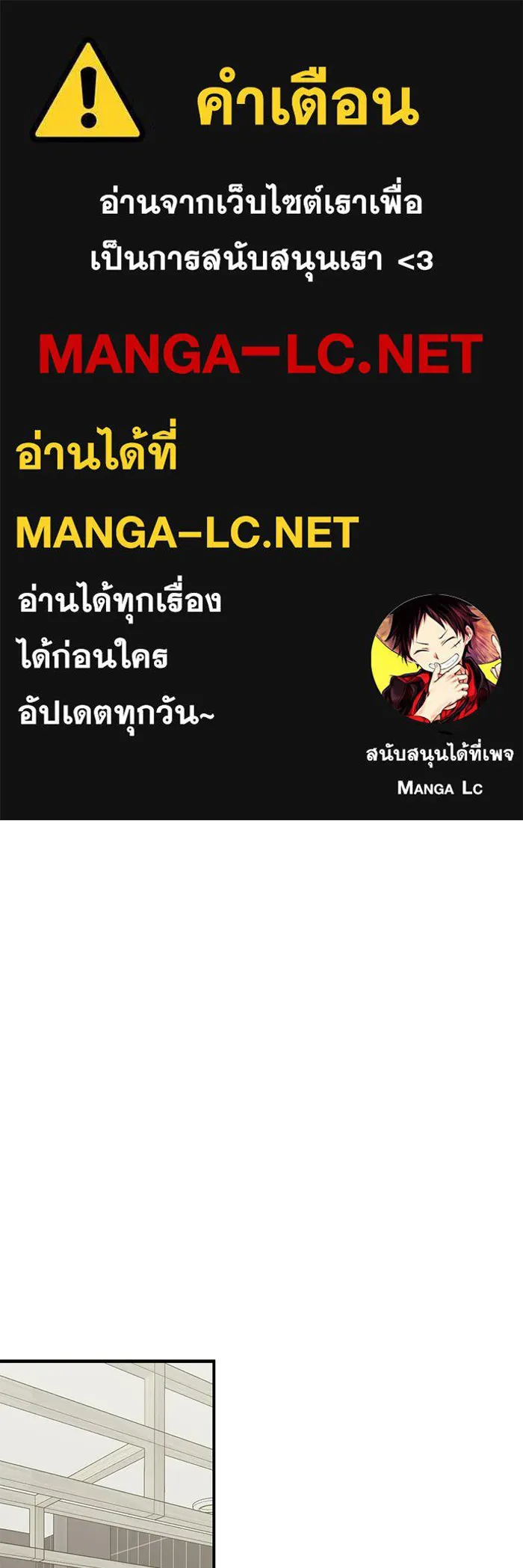 เพื่อนกันมันส์เกิน ตอนที่ 53 รูปที่ 1
