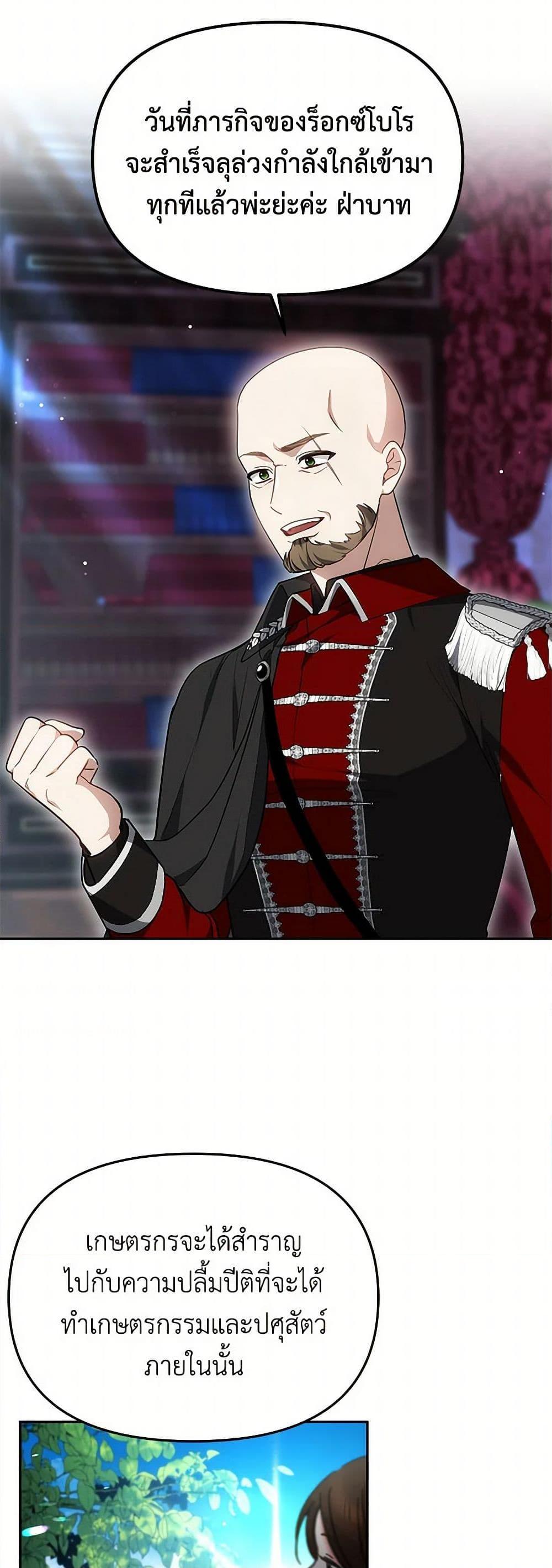 Manga-lc-com อ่านมังงะ อ่านการ์ตูน ออนไลน์ ฟรี Little Dragon Princess Tames the Crazies ตอนที่ 1 2 3 4 5 6 7 8 9 10 11 12 13 14 ฟรี ไม่มีโฆษณา Manga-lc - อ่าน มังงะ อ่าน การ์ตูน ออนไลน์ อ่านมังงะ ฟรี