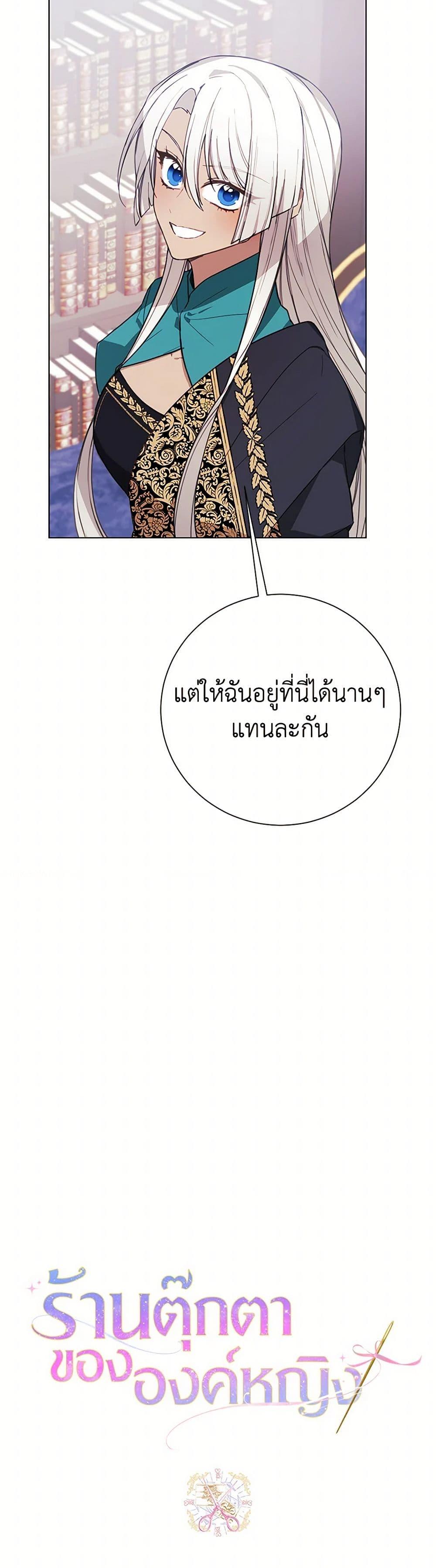 Manga-lc-com อ่านมังงะ อ่านการ์ตูน ออนไลน์ ฟรี The Princess’s Doll Shop ตอนที่ 1 2 3 4 5 6 7 8 9 10 11 12 13 14 ฟรี ไม่มีโฆษณา Manga-lc - อ่าน มังงะ อ่าน การ์ตูน ออนไลน์ อ่านมังงะ ฟรี