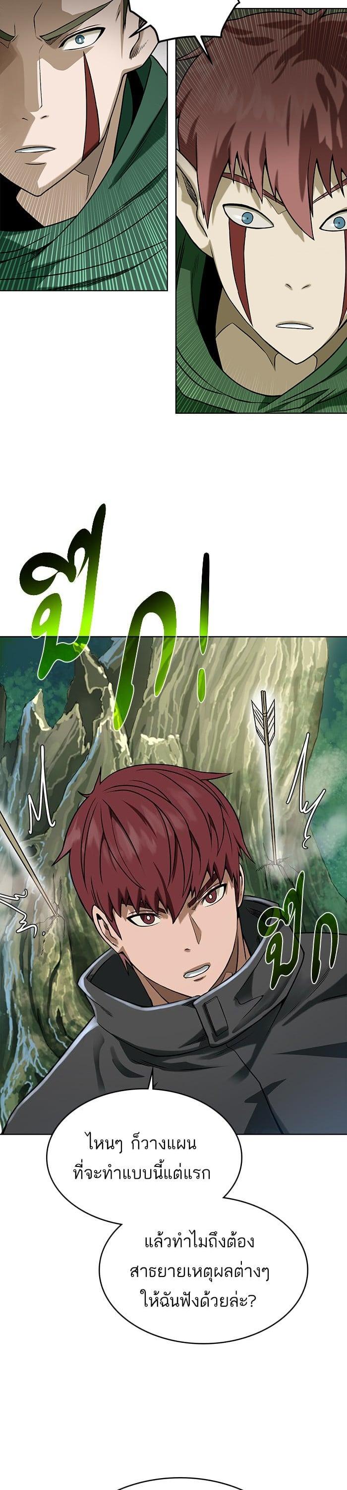 Manga-lc-com อ่านมังงะ อ่านการ์ตูน ออนไลน์ ฟรี Dungeons and Artifacts ตอนที่ 1 2 3 4 5 6 7 8 9 10 11 12 13 14 ฟรี ไม่มีโฆษณา Manga-lc - อ่าน มังงะ อ่าน การ์ตูน ออนไลน์ อ่านมังงะ ฟรี