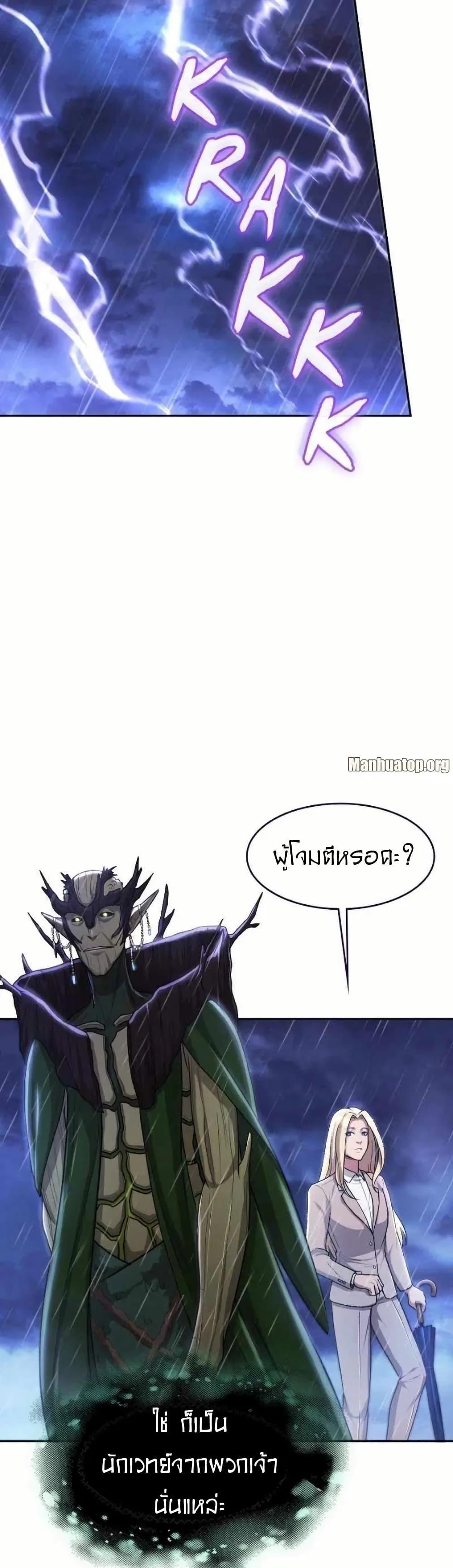 Manga-lc-com อ่านมังงะ อ่านการ์ตูน ออนไลน์ ฟรี Paranoid Mage ตอนที่ 1 2 3 4 5 6 7 8 9 10 11 12 13 14 ฟรี ไม่มีโฆษณา Manga-lc - อ่าน มังงะ อ่าน การ์ตูน ออนไลน์ อ่านมังงะ ฟรี