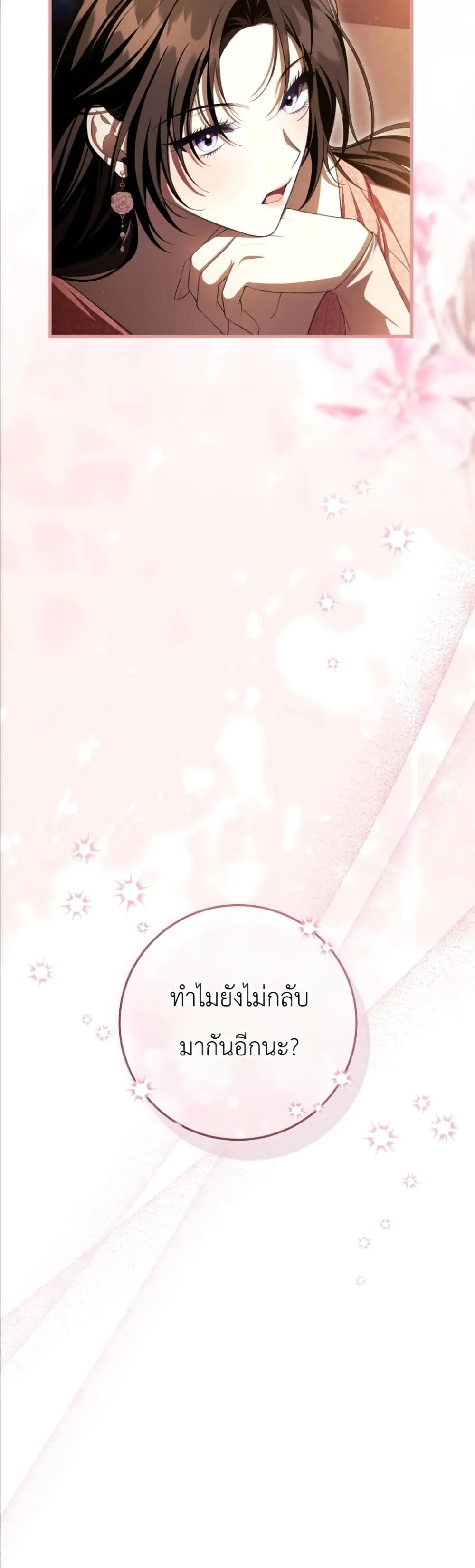 Manga-lc-com อ่านมังงะ อ่านการ์ตูน ออนไลน์ ฟรี The Abandoned Princes Ghost Bride ตอนที่ 1 2 3 4 5 6 7 8 9 10 11 12 13 14 ฟรี ไม่มีโฆษณา Manga-lc - อ่าน มังงะ อ่าน การ์ตูน ออนไลน์ อ่านมังงะ ฟรี