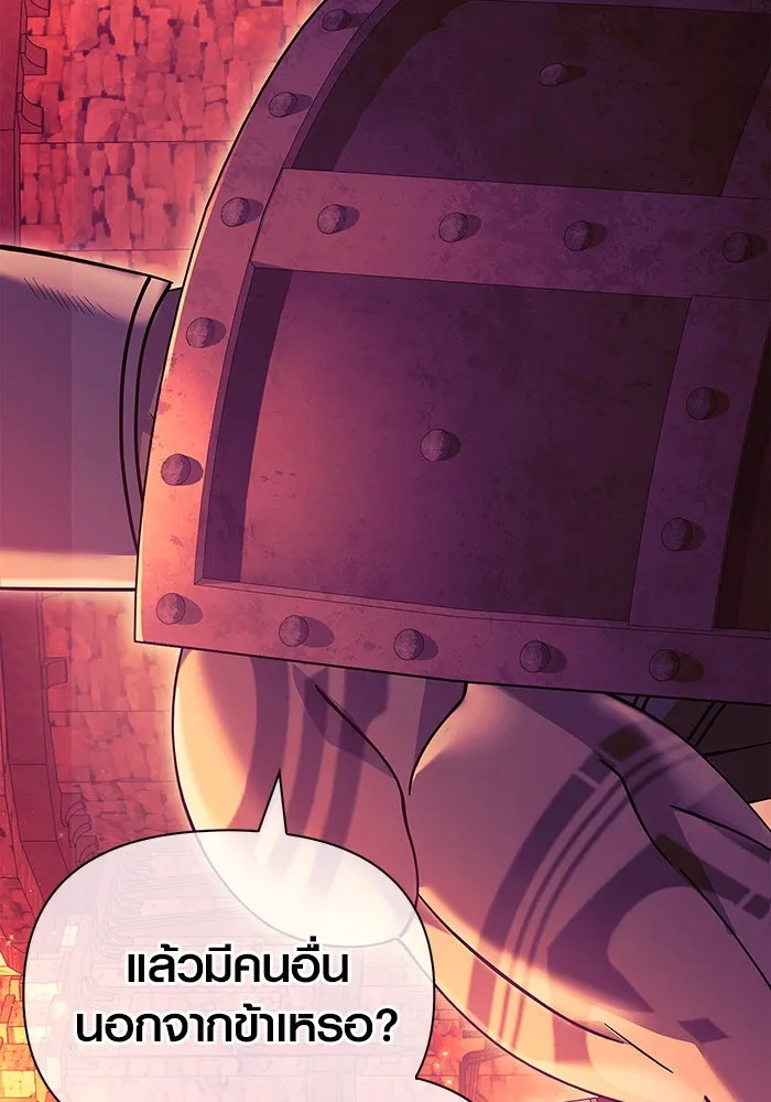 เอาชีวิตรอดในเกมฉบับคนเถื่อน ตอนที่ 28 รูปที่ 170