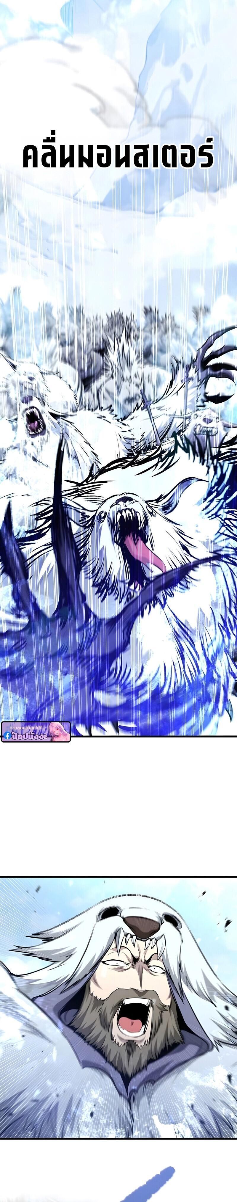 Manga-lc-com อ่านมังงะ อ่านการ์ตูน ออนไลน์ ฟรี The Regressed Mercenary’s Machinations ตอนที่ 1 2 3 4 5 6 7 8 9 10 11 12 13 14 ฟรี ไม่มีโฆษณา Manga-lc - อ่าน มังงะ อ่าน การ์ตูน ออนไลน์ อ่านมังงะ ฟรี