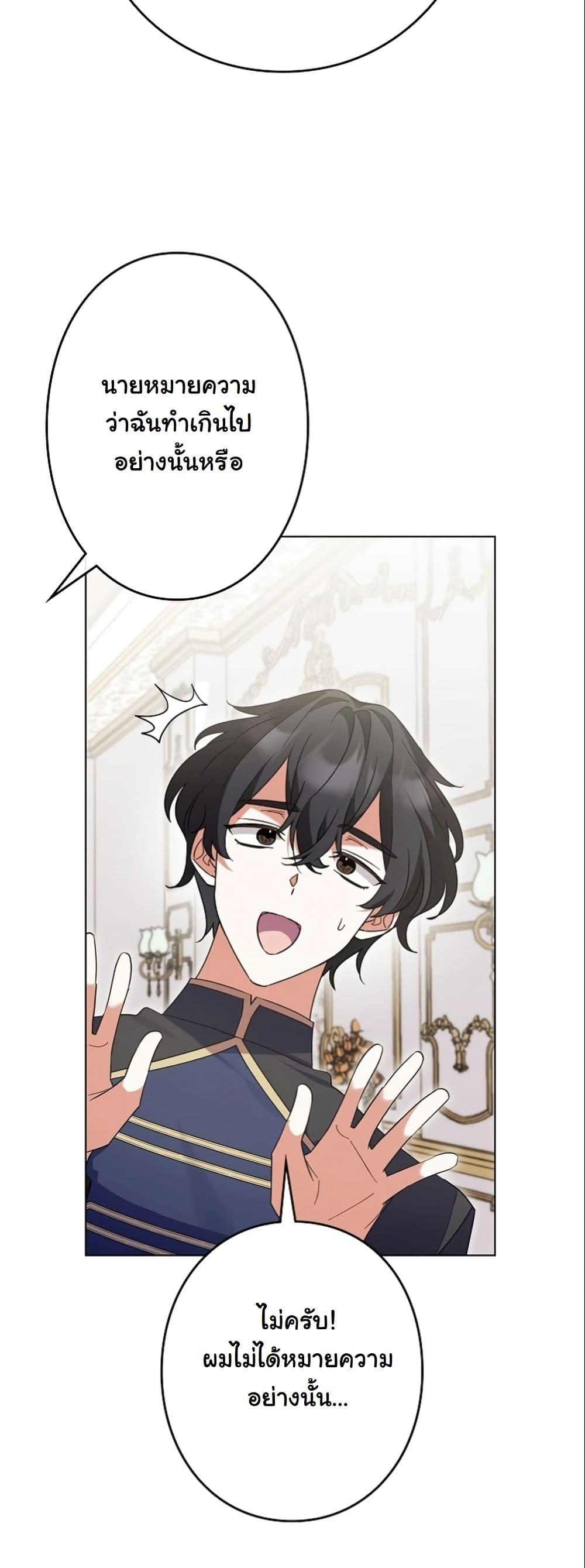 Manga-lc-com อ่านมังงะ อ่านการ์ตูน ออนไลน์ ฟรี I Became a Human’s Daughter ตอนที่ 1 2 3 4 5 6 7 8 9 10 11 12 13 14 ฟรี ไม่มีโฆษณา Manga-lc - อ่าน มังงะ อ่าน การ์ตูน ออนไลน์ อ่านมังงะ ฟรี