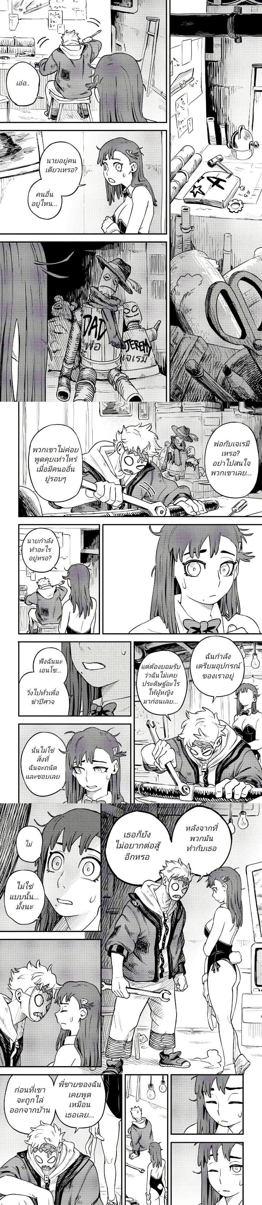 Manga-lc-com อ่านมังงะ อ่านการ์ตูน ออนไลน์ ฟรี Little Monster ตอนที่ 1 2 3 4 5 6 7 8 9 10 11 12 13 14 ฟรี ไม่มีโฆษณา Manga-lc - อ่าน มังงะ อ่าน การ์ตูน ออนไลน์ อ่านมังงะ ฟรี
