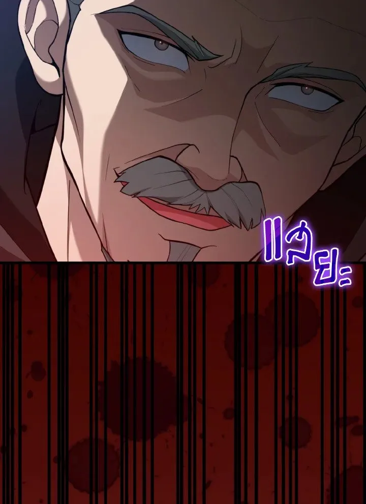 Max Level Player ตอนที่ ตอนที่ 76 รูปที่ 35