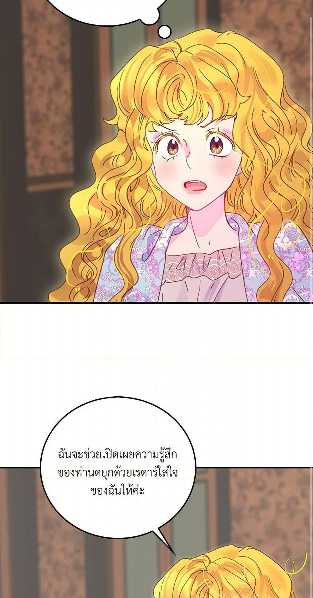 Manga-lc-com อ่านมังงะ อ่านการ์ตูน ออนไลน์ ฟรี Miss Not-So Sidekick ตอนที่ 1 2 3 4 5 6 7 8 9 10 11 12 13 14 ฟรี ไม่มีโฆษณา Manga-lc - อ่าน มังงะ อ่าน การ์ตูน ออนไลน์ อ่านมังงะ ฟรี