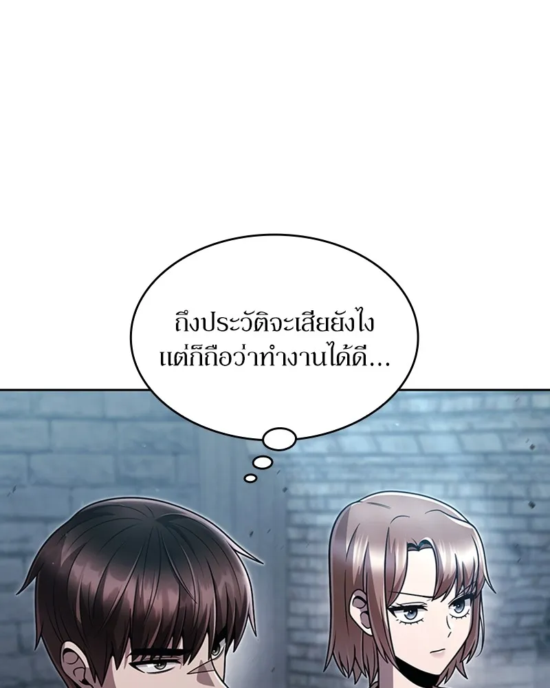 Clever Cleaning Life Of The Returned Genius Hunter ส_ดยอดฮ_นเตอร_สายคล_น ตอนที่ ตอนที่ 75 รูปที่ 9