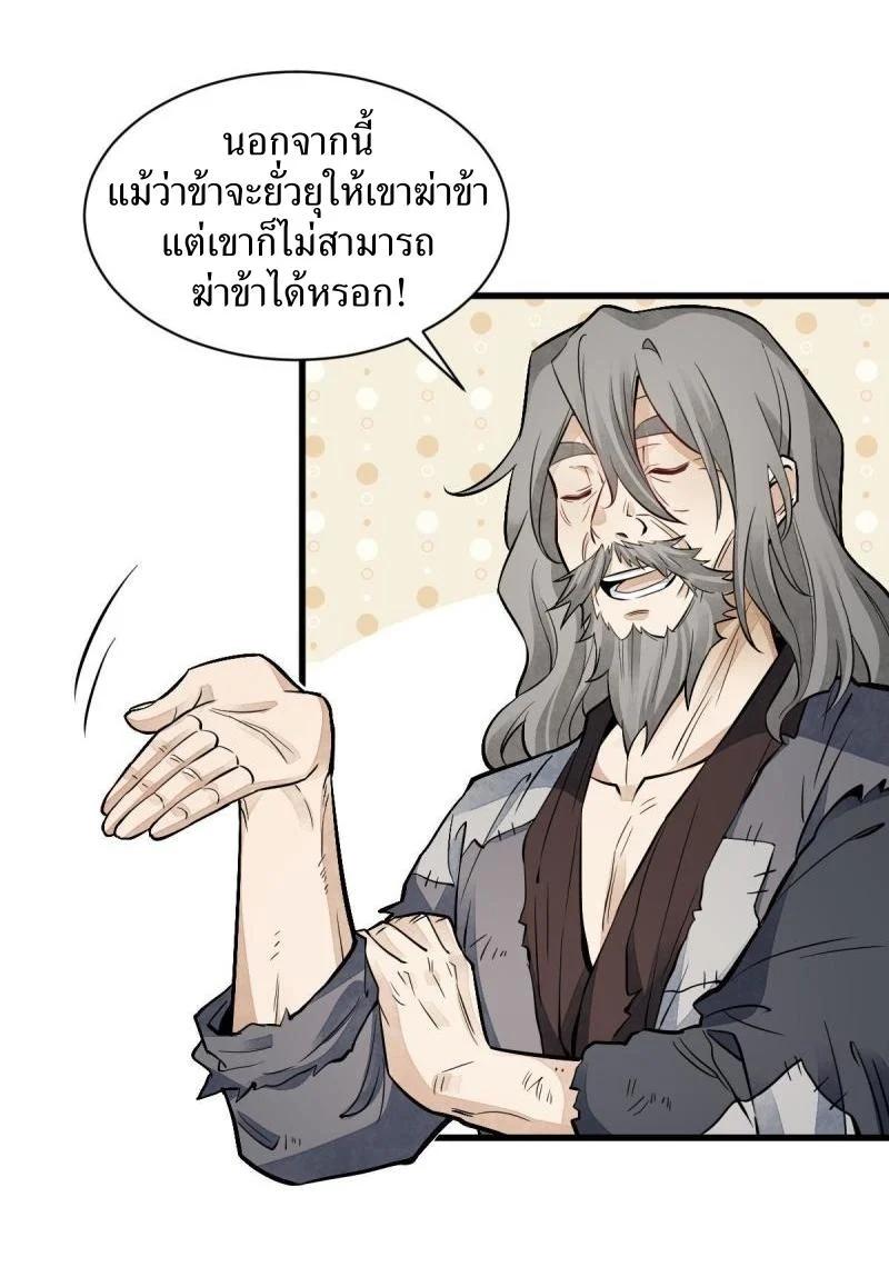 Manga-lc-com อ่านมังงะ อ่านการ์ตูน ออนไลน์ ฟรี Lan Ke Qi Yuan ตอนที่ 1 2 3 4 5 6 7 8 9 10 11 12 13 14 ฟรี ไม่มีโฆษณา Manga-lc - อ่าน มังงะ อ่าน การ์ตูน ออนไลน์ อ่านมังงะ ฟรี