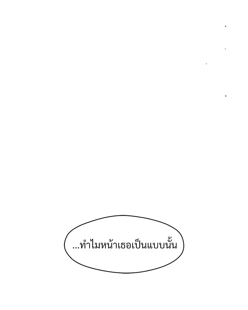 บุปผารุ่มราคะ ตอนที่ 59 รูปที่ 98