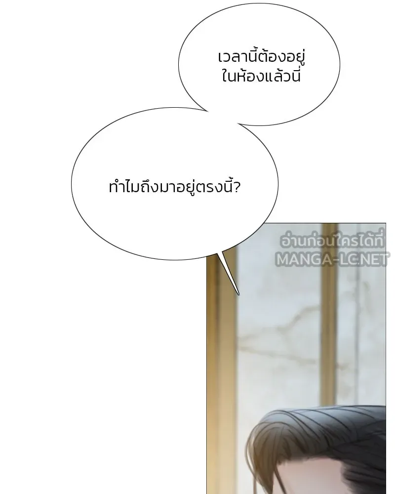 เซเรน่า ตอนที่ 60 รูปที่ 87