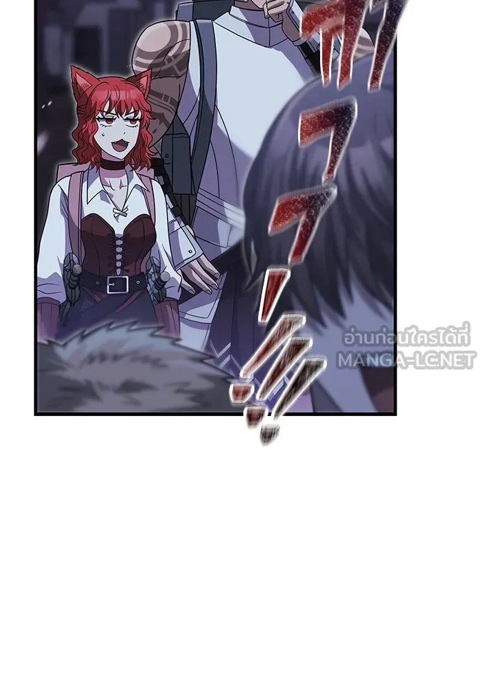 เอาชีวิตรอดในเกมฉบับคนเถื่อน ตอนที่ 68 ไม่ใช่คนเถื่อนด้วยซ้ำ รูปที่ 123