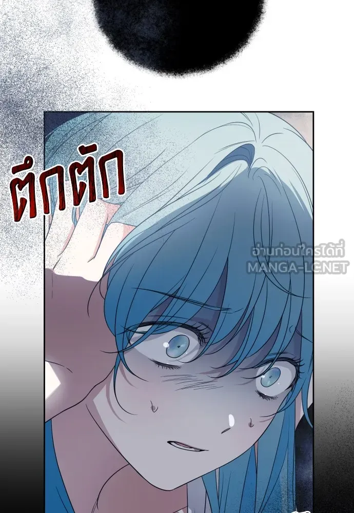 เลดี้มินต์ ตอนที่ 49 รูปที่ 21