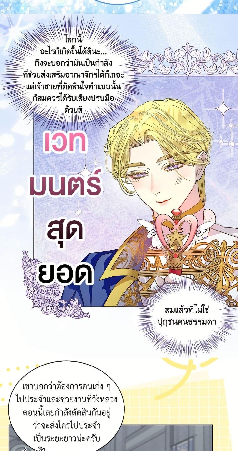 Manga-lc-com อ่านมังงะ อ่านการ์ตูน ออนไลน์ ฟรี Miss Not-So Sidekick ตอนที่ 1 2 3 4 5 6 7 8 9 10 11 12 13 14 ฟรี ไม่มีโฆษณา Manga-lc - อ่าน มังงะ อ่าน การ์ตูน ออนไลน์ อ่านมังงะ ฟรี