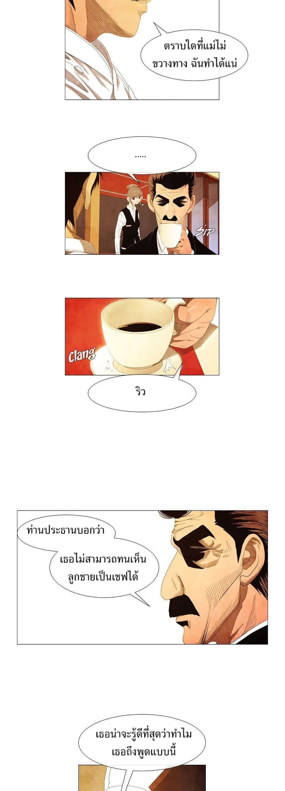 Manga-lc-com อ่านมังงะ อ่านการ์ตูน ออนไลน์ ฟรี Michelin Star ตอนที่ 1 2 3 4 5 6 7 8 9 10 11 12 13 14 ฟรี ไม่มีโฆษณา Manga-lc - อ่าน มังงะ อ่าน การ์ตูน ออนไลน์ อ่านมังงะ ฟรี