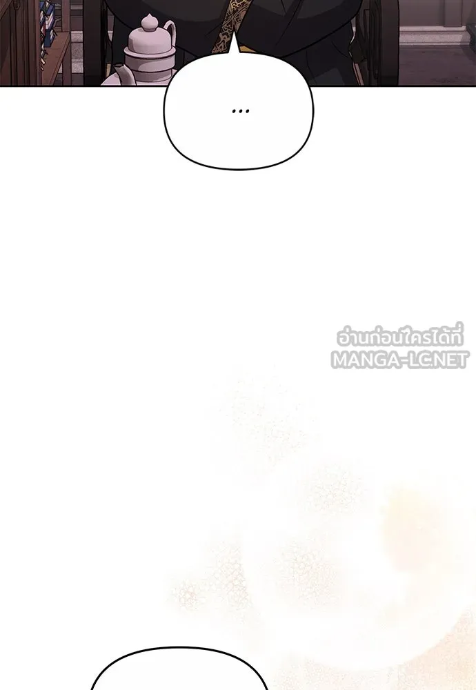 ข้าเนี่ยนะเป็นพระสนม ตอนที่ 72 ข้าเป็นจอมยุทธ์แห่งยุทธภพ! รูปที่ 33