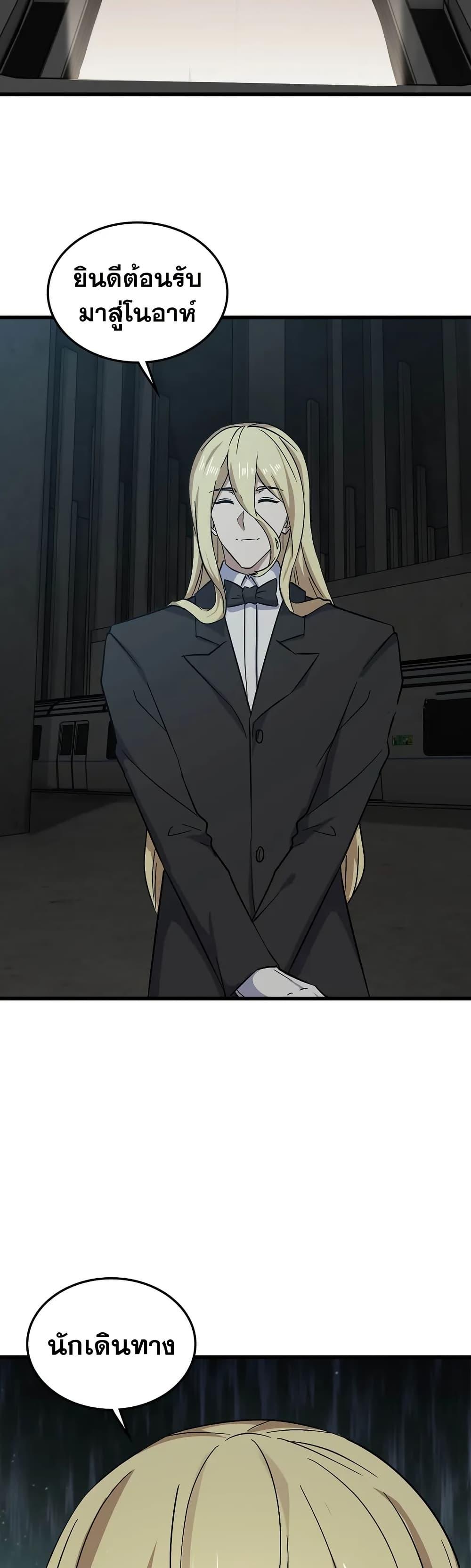 Manga-lc-com อ่านมังงะ อ่านการ์ตูน ออนไลน์ ฟรี My Wife is a Demon Queen ตอนที่ 1 2 3 4 5 6 7 8 9 10 11 12 13 14 ฟรี ไม่มีโฆษณา Manga-lc - อ่าน มังงะ อ่าน การ์ตูน ออนไลน์ อ่านมังงะ ฟรี