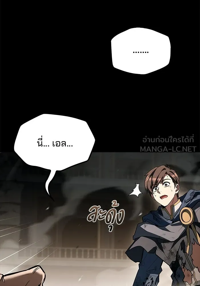 ครัวจอมเวท ตอนที่ 114 รูปที่ 60
