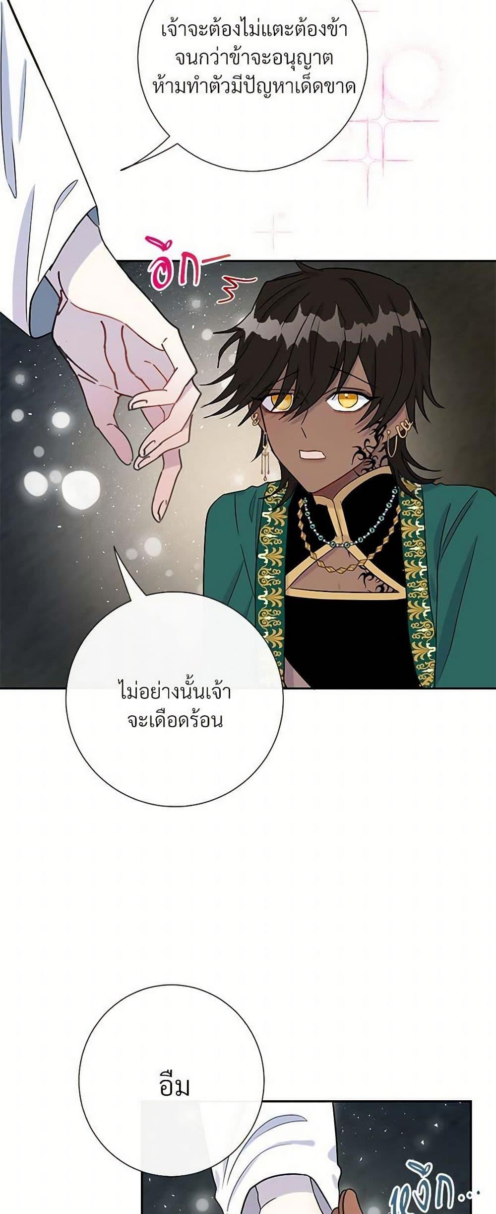 Manga-lc-com อ่านมังงะ อ่านการ์ตูน ออนไลน์ ฟรี Please Don’t Eat Me! ตอนที่ 1 2 3 4 5 6 7 8 9 10 11 12 13 14 ฟรี ไม่มีโฆษณา Manga-lc - อ่าน มังงะ อ่าน การ์ตูน ออนไลน์ อ่านมังงะ ฟรี