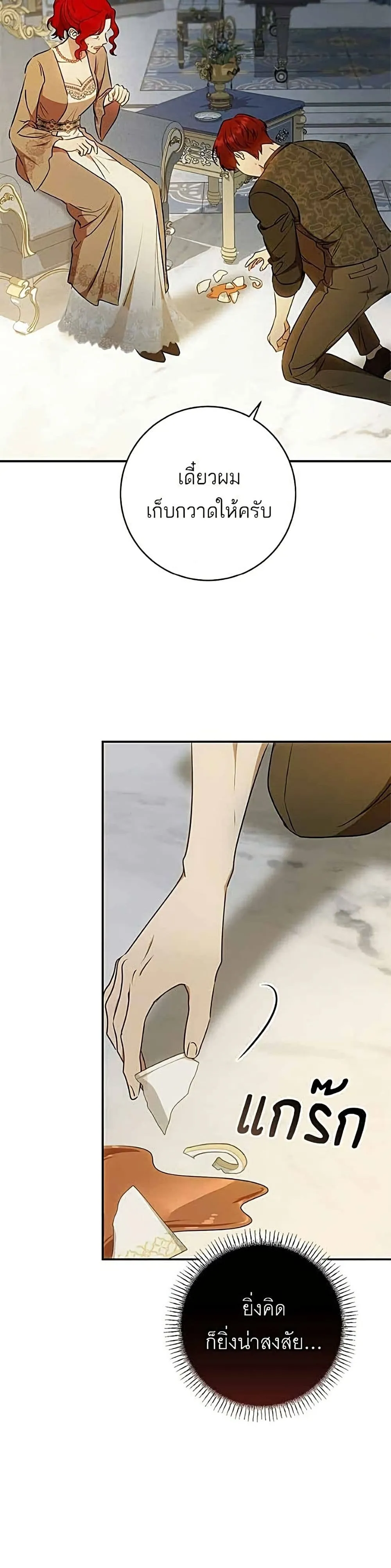 Manga-lc-com อ่านมังงะ อ่านการ์ตูน ออนไลน์ ฟรี My Husband Was Stolen Twice – อยากได้ ก็เอาไป ตอนที่ 1 2 3 4 5 6 7 8 9 10 11 12 13 14 ฟรี ไม่มีโฆษณา Manga-lc - อ่าน มังงะ อ่าน การ์ตูน ออนไลน์ อ่านมังงะ ฟรี