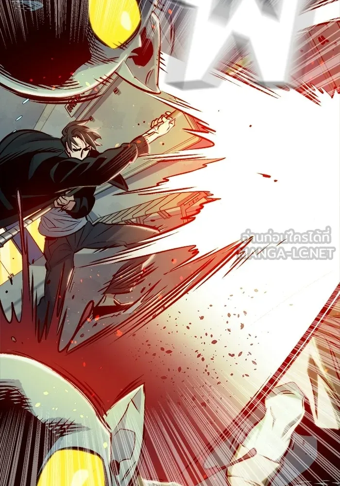 The Lone Necromancer ตอนที่ 4 รูปที่ 15