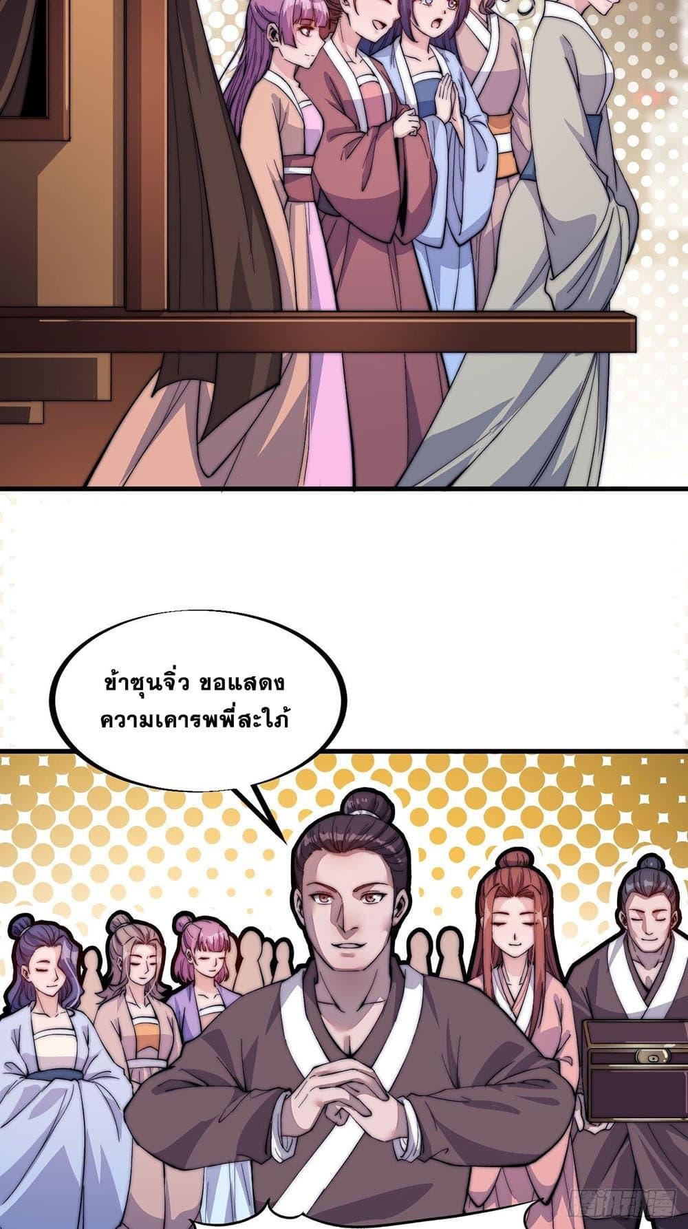 Manga-lc-com อ่านมังงะ อ่านการ์ตูน ออนไลน์ ฟรี It Starts With A Mountain ตอนที่ 1 2 3 4 5 6 7 8 9 10 11 12 13 14 ฟรี ไม่มีโฆษณา Manga-lc - อ่าน มังงะ อ่าน การ์ตูน ออนไลน์ อ่านมังงะ ฟรี