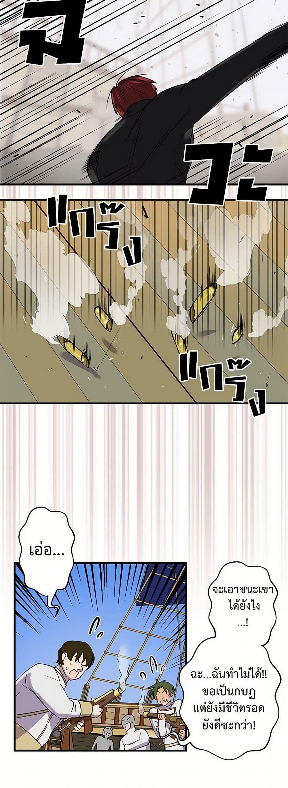 Manga-lc-com อ่านมังงะ อ่านการ์ตูน ออนไลน์ ฟรี Revenge Wedding ตอนที่ 1 2 3 4 5 6 7 8 9 10 11 12 13 14 ฟรี ไม่มีโฆษณา Manga-lc - อ่าน มังงะ อ่าน การ์ตูน ออนไลน์ อ่านมังงะ ฟรี