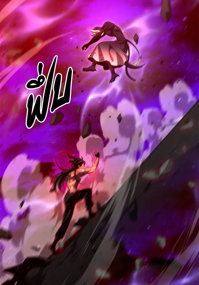 อดีตบอสหอคอย ตอนที่ 67 รูปที่ 110