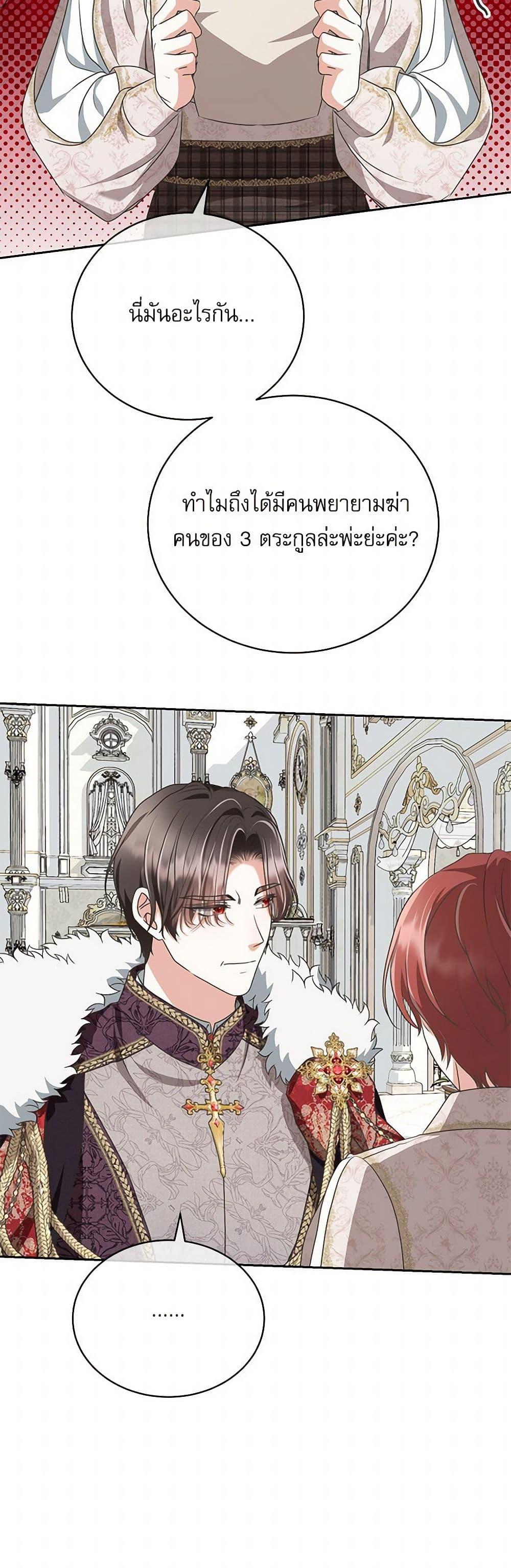 Manga-lc-com อ่านมังงะ อ่านการ์ตูน ออนไลน์ ฟรี Reborn as a Character That Never Existed ตอนที่ 1 2 3 4 5 6 7 8 9 10 11 12 13 14 ฟรี ไม่มีโฆษณา Manga-lc - อ่าน มังงะ อ่าน การ์ตูน ออนไลน์ อ่านมังงะ ฟรี